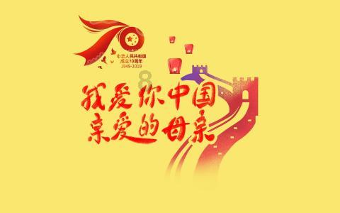 了解那是一次长但是有趣的旅行英语上下句怎么说?的知识星球平台